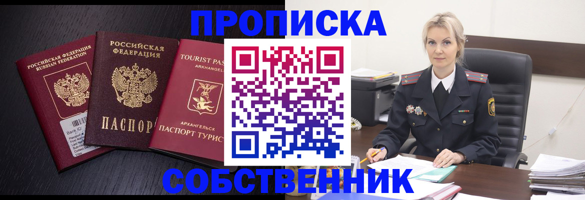 регистрация для дет. сада в Кореновске